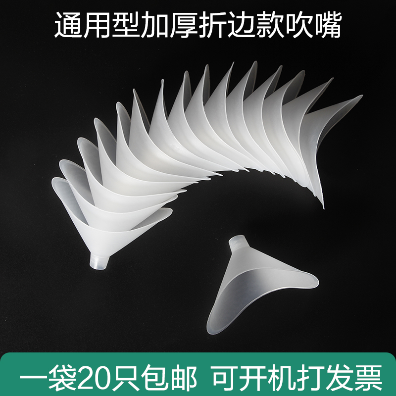 Lung active Blow Mouth Disposable Blow Mouth Secondary School Students Physique Test Lung Function Gauge Lung Function Gauge Universal section thickened