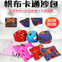Children throw sandbags and catch small canvas sandbags. Kindergarten primary school students toys throw sandbags. Children throw sandbags.