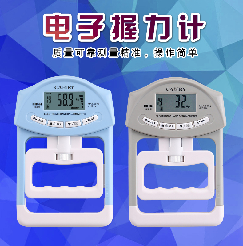 Grip Strength Tester Students for special adult intelligent adjustable dynamometer electronic counting grip