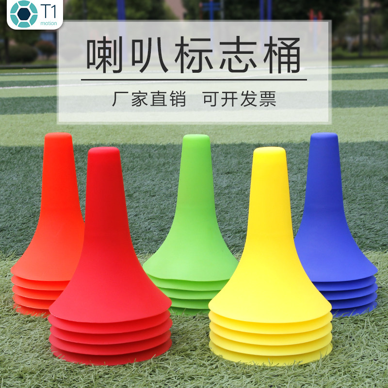 Trumpet logo barrel basketball training equipment dribble ball control coordination breakthrough practice shooting logo barrel obstacle