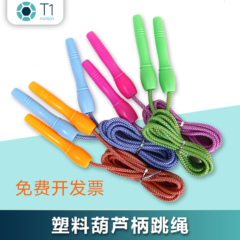 Children's rope skipping primary school kindergarten sports exam special beginners can adjust children's rope skipping female male jumping god