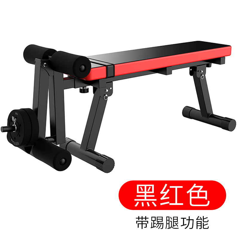 Скамья для фитнеса складная