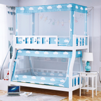 Childrens double bed mosquito net trapezoid 1 2 m 1 5 m bunk bed student dormitory high and low bed bunk bed