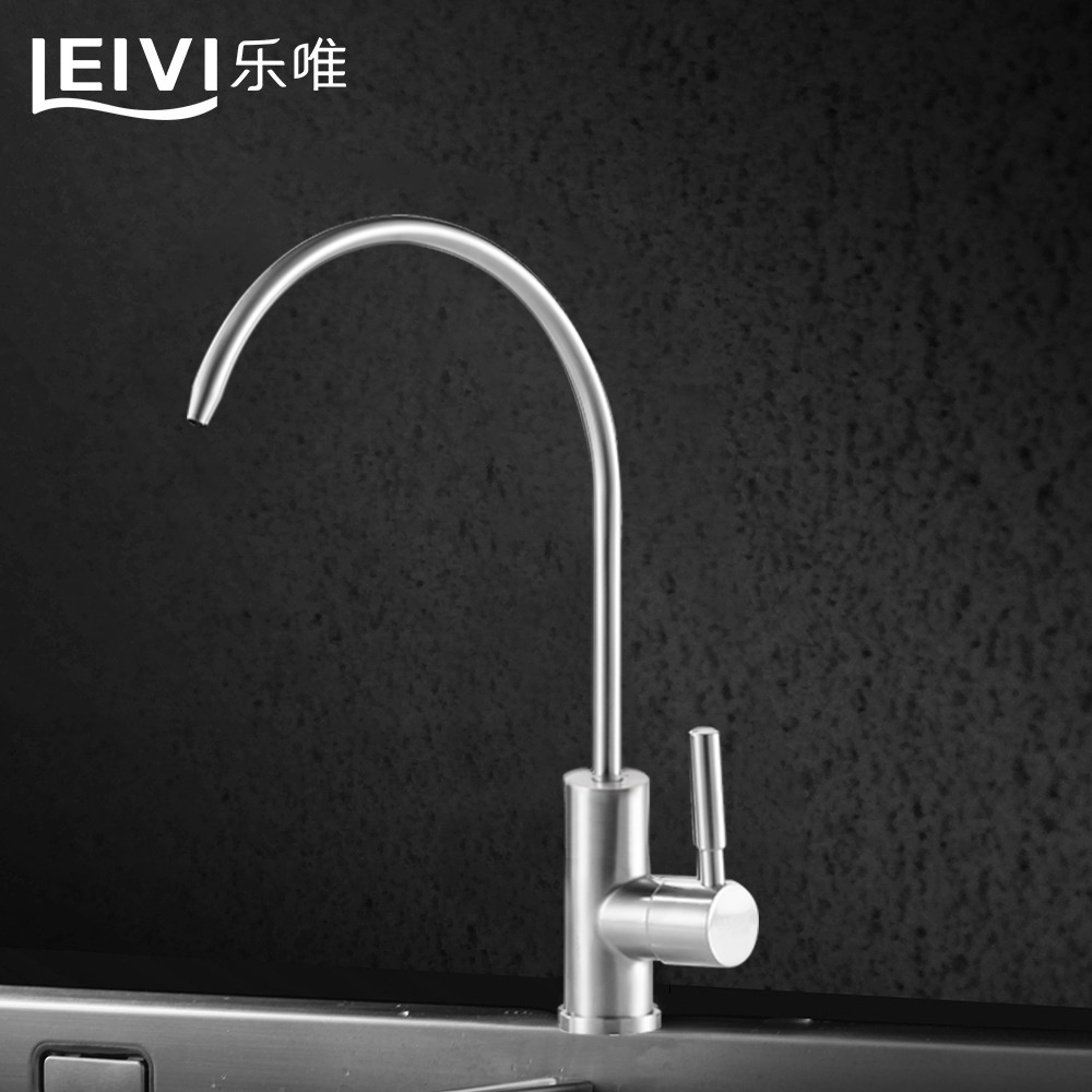 Lemery net tap kitchen 304 stainless steel sink wash vegetable basin tap L8019