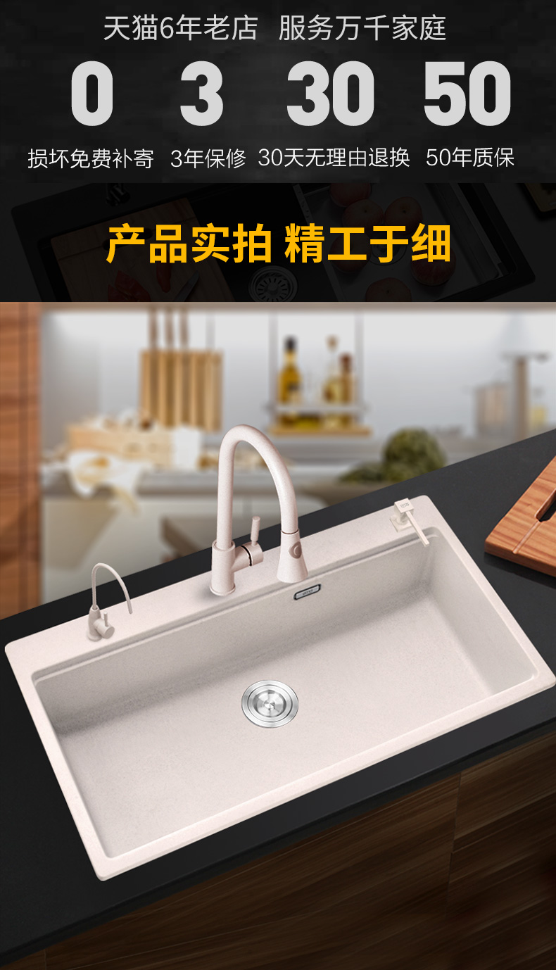 深度评测乐唯石英石水槽怎么样,乐唯水槽质量曝光