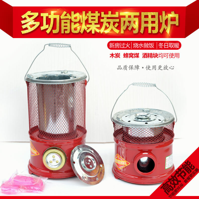 Charcoal Grilled Stove Heating Stove Charcoal Fire Basin Heating Home Hand Outdoor Mobile Moving Stove Carbon Stove Dual-use-Taobao