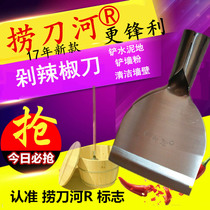 Chopped Chili Knife Handmade Chopped Chili Knife Barrel Chopped Chili Tool Chopped Chili Knife Bailing Knife River No Rusting Knife