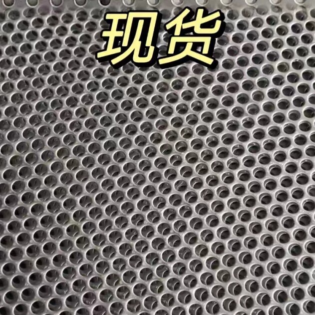 河北通耀金属制品厂