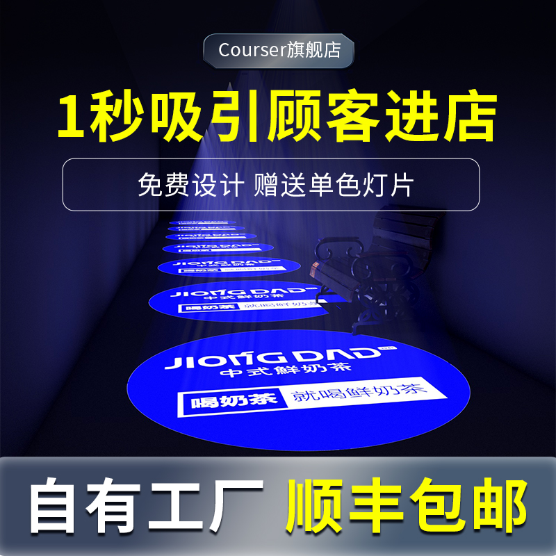 Custom Outdoor Door Head Shop Advertising Projection Lamp Sign Door Head LOGO Light Sheet Pattern Words Led Projection Lamp Outdoor Waterproof Shop Doorway Laser Light Color-Taobao