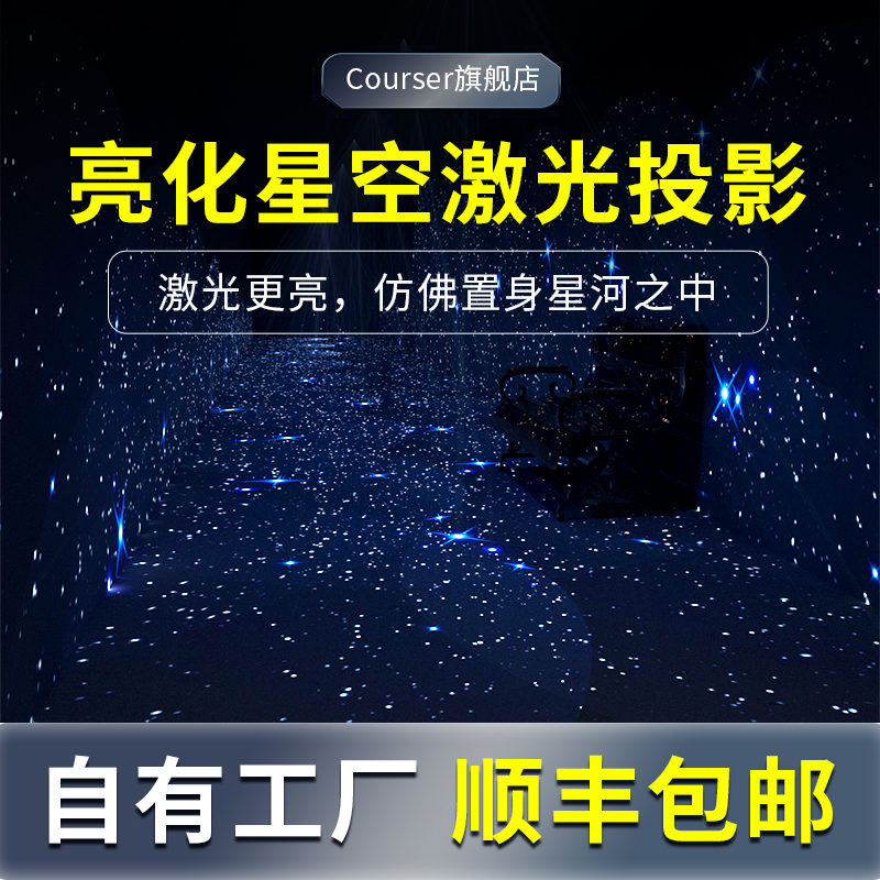 Outdoor waterproof fireflies laser spotlight park lighting atmosphere laser lawn lights rotate dynamic sky starry sky lights