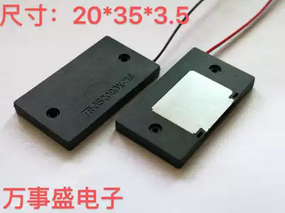 Factory 3520 ultra-thin side sound cavity Horn 8 Euro 1 watt small sound cavity good sound quality 2035