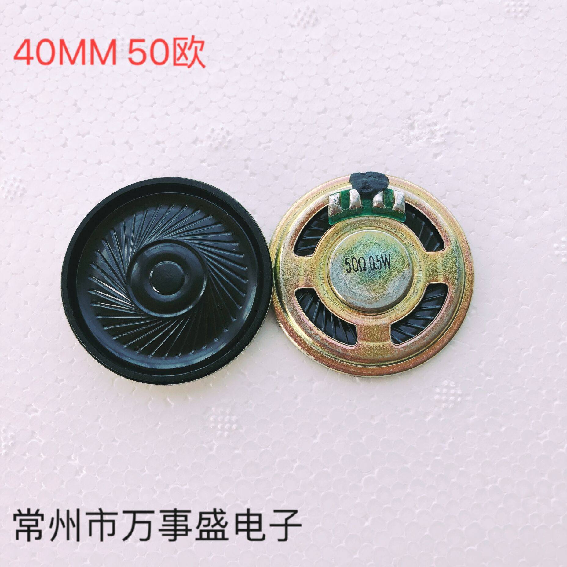 Spot 40MM horn 8 € 32 € 50 € 50 € 5 watt round iron magnetic door intercom speaker