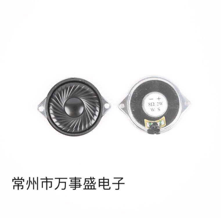 40MM horn iron shell ultra-thin Nemagnetic with ear 8 Euro 4 Euro 2 W for smart device home-Taobao