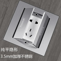 Modern loose local socket invisible flat ground plug stainless steel double door hidden power network ground socket