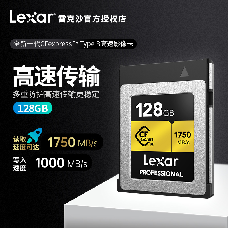 Reksha 128G CFexpress High Speed Memory Card Camera Memory Canon Nicom Professional Single Eye Micro Single Eye Camera