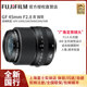 Spot Fujifilm Fuji GF45mmf2.8RWR medium frame fixed focus lens Fuji gf45