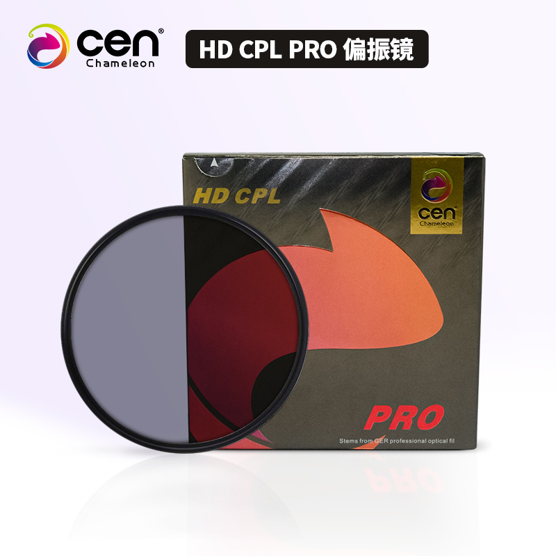 cen Chameleon HD CPL HD Polarizer Landscape Photography Filter 95 82 77 72 67 62 58 52 49mm Suitable for