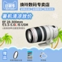 Ống kính Canon 28-300 SLR EF 28-300mm f3.5-5.6L IS USM hoàn toàn mới được cấp phép lens tamron for sony