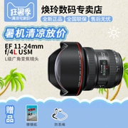 Canon 11-24mm ống kính Canon EF 11-24mm f 4L USM siêu rộng ống kính máy ảnh SLR góc