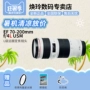 Canon EF 70-200mm F4L USM SLR ống kính tele tele nhỏ màu trắng thương hiệu mới đích thực được cấp phép ống kính fujifilm