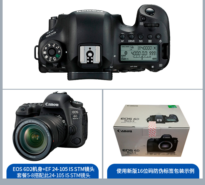 Canon 6d2 thân máy ảnh EOS 6D Mark II full frame kỹ thuật số chuyên nghiệp máy ảnh SLR thương hiệu mới được cấp phép