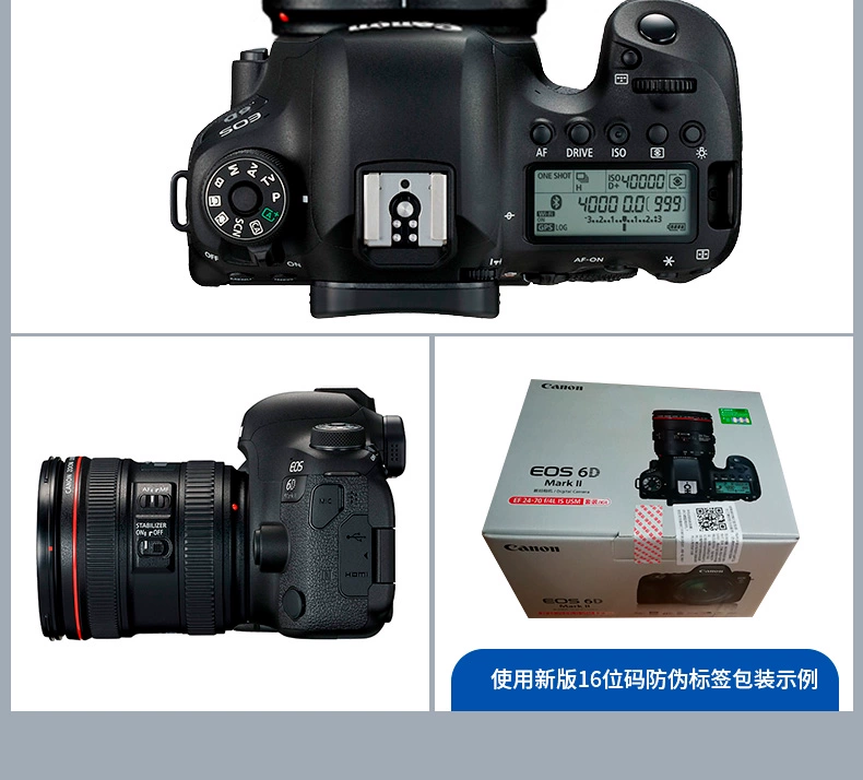 Bộ kit Canon 6D2 Máy ảnh EOS 6D Mark II 24-70 F4 Máy ảnh DSLR chuyên nghiệp full frame - SLR kỹ thuật số chuyên nghiệp