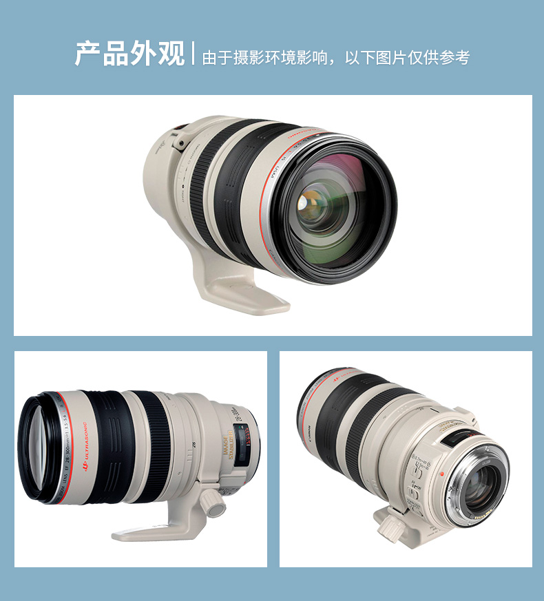 Ống kính Canon 28-300 SLR EF 28-300mm f3.5-5.6L IS USM hoàn toàn mới được cấp phép