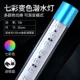 Big Light Beads Single Row 36 см, 7 Вт красочное изменение цвета (с защитой)