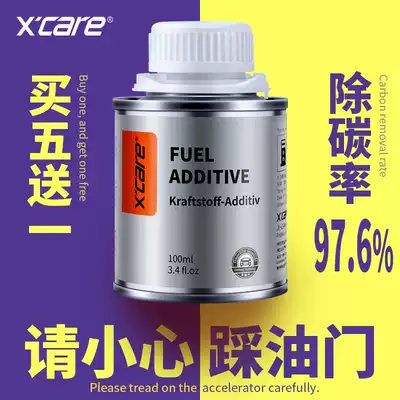 Fuel additives In addition to carbon deposition Gasoline additives Car cleaning carbon deposition cleaning agent Engine fuel additives