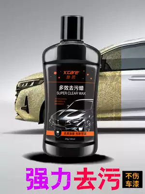 Car cleaning agent car exterior decontamination strong paint surface removal asphalt worm gum cleaner white car stain artifact