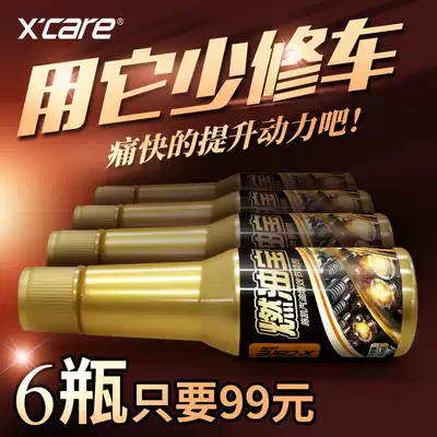 Automobile fuel additives, carbon deposits, special power reduction, fuel consumption, original engine gasoline additives