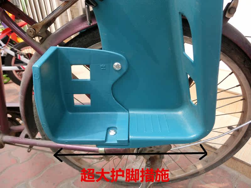 siège enfants pour vélo - Ref 2420607 Image 10