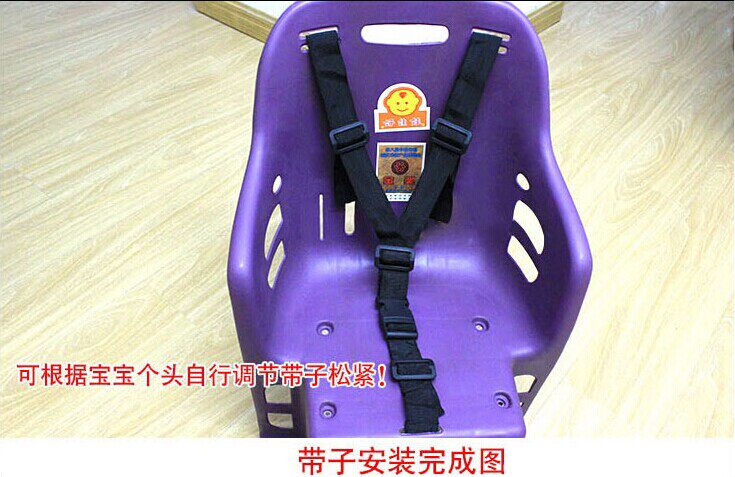 siège enfants pour vélo - Ref 2420607 Image 19