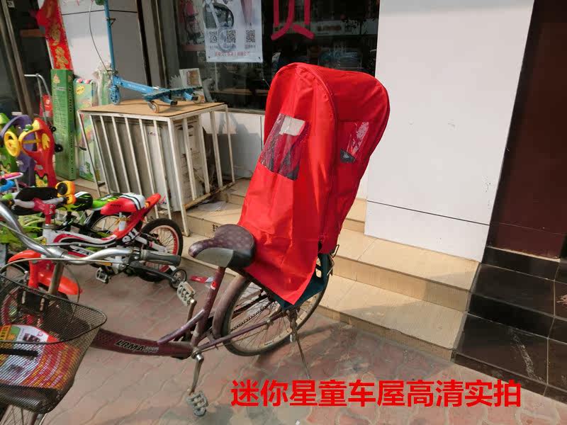 siège enfants pour vélo - Ref 2417853 Image 8