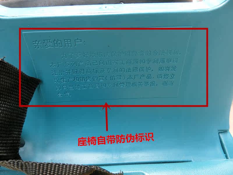 siège enfants pour vélo - Ref 2420607 Image 13