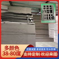 Eva foam plate engraving inner lining custom high density foam material card slot glass shock absorbing mat sea cotton spacer