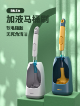 Benca silicone toilet brush household no dead corner washing toilet wall-mounted toilet long handle cleaning artifact