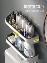 Toilet rack toilet toilet washroom washroom Wall Wall non-perforated towels bathroom storage