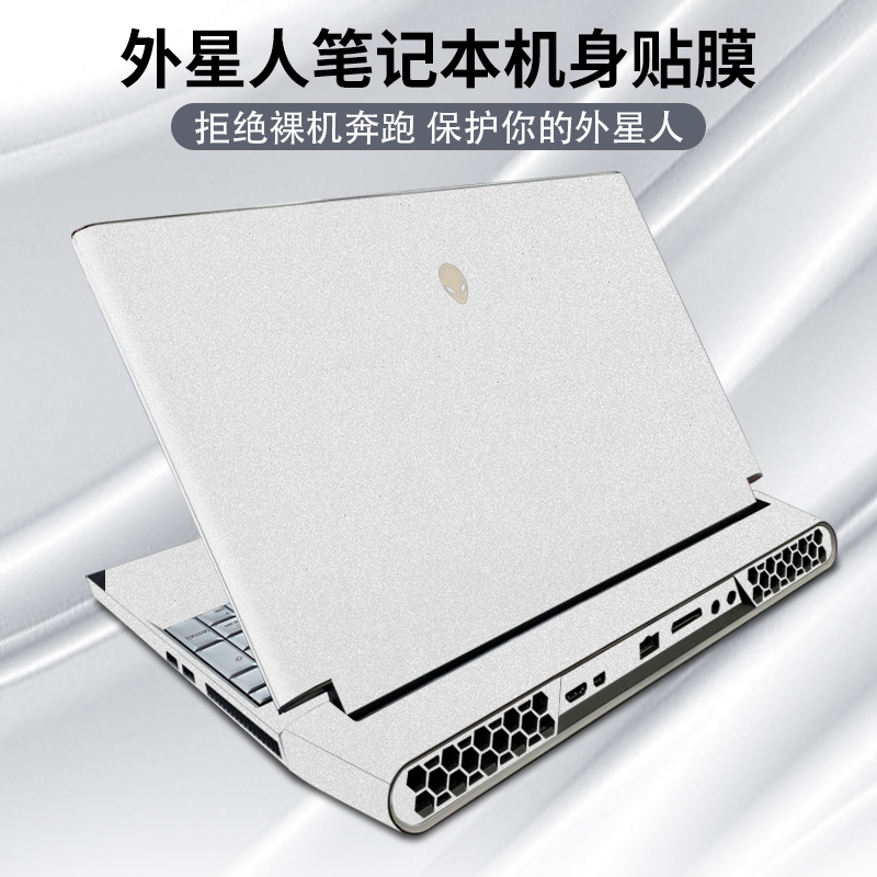 Alien New Pen Electric Cling Film M17R4 M15R6 Shell Anticollision paper M15R4 A51M R2 R2