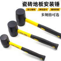 Black tool rubber hammer tile decoration marble installation hammer elastic rubber hammer large hardware