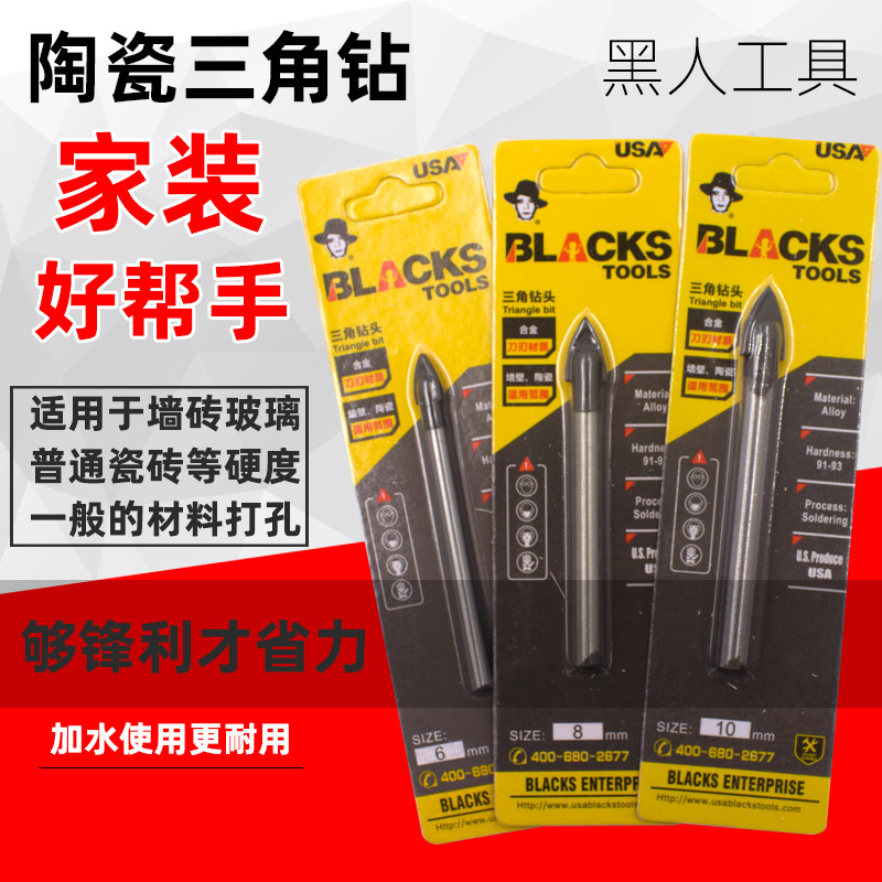 Black 6mm tile drill Glass drill Alloy triangle drill 8mm set Round superhard opening 12mm