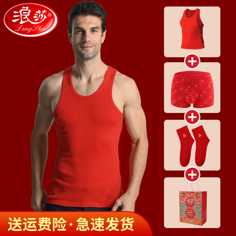 Romansa's life year male red vest home plus fat increase in elderly pure cotton Hon to bottom suction sweatshirt