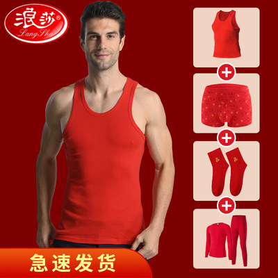 Langsha Benming Year male red vest married men increase middle-aged and elderly cotton bottoming sweatshirt for the Year of the Rabbit