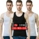 Langsha vest nam cotton Slim thanh niên thoáng khí chạm đáy cotton thể thao I-word trắng vượt rào áo khoác nam mùa hè