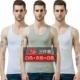 Langsha vest nam cotton Slim thanh niên thoáng khí chạm đáy cotton thể thao I-word trắng vượt rào áo khoác nam mùa hè