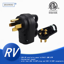 Nema 14-50R 50P male female American standard high-power RV set assembled wiring 50A DP-507