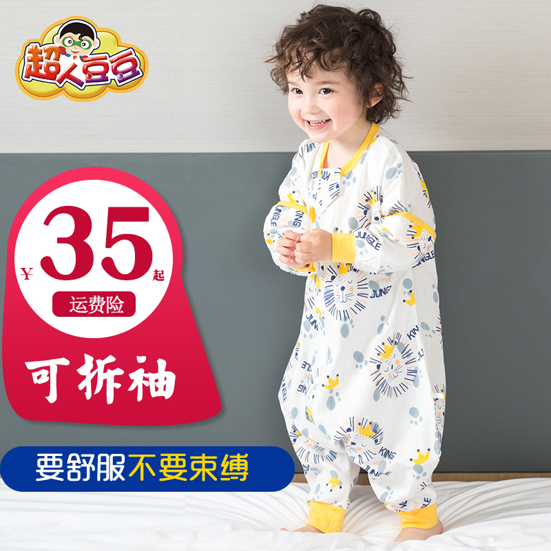 Baby sleeping bag Baby summer thin spring and summer pure cotton children's gauze split legs anti-kick artifact four seasons universal