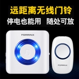 DC Long -Distance Doorled Wireless Home Remote Demote Intelligant Electronic