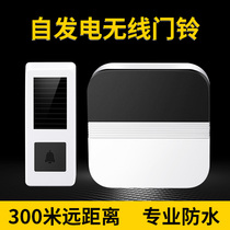 Self-generating doorbell wireless home smart waterproof electronic remote control door Ling one drag two drag one without battery