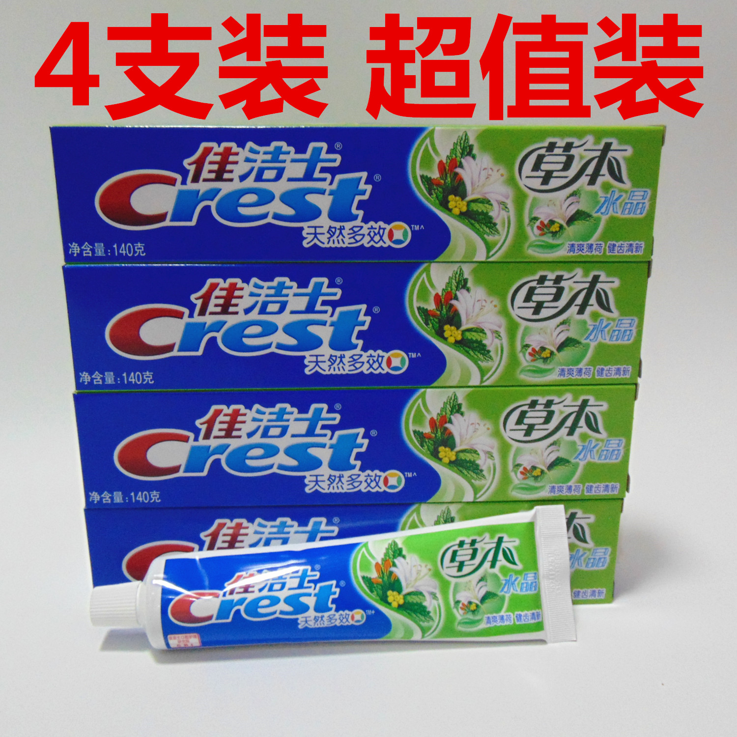 Crest Toothpaste Set Herbal Crystal 140gx4 Family Pack Fresh Mint Fresh Tone Promotion